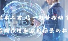 大型区块链事件通常包括多个方面，如技术创新