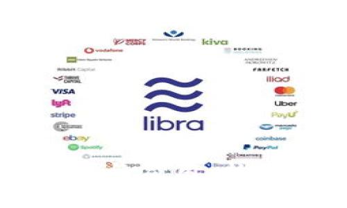 区块链集成标准的要求与应用：构建安全高效的数字生态