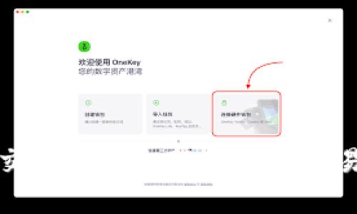 比特兄弟交易所APP：颠覆传统交易的新选择