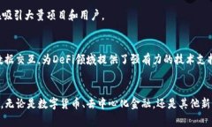 区块链技术近年来得到了广泛关注，随着技术的