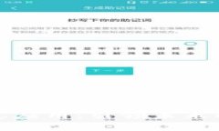 探索区块链智慧应用：引领未来科技的创新范本