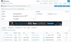 探索区块链在物流生态网络中的应用与创新