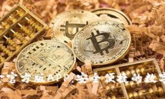 探索BCH比特现金官方版APP：安全便捷的数字货币