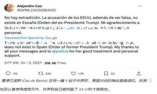 jiaoti比特派APP：苹果官网版下载指南与使用技巧/jiaoti
比特派, 下载, 苹果, 区块链/guanjianci

引言：什么是比特派？
在数字货币日益流行的今天，比特派（Bitpai）作为一款专注于区块链技术的APP，已经引起了不少用户的关注。它不仅为小白用户提供了便捷的使用体验，还针对有经验的投资者提供了丰富的功能。这款APP背后的理念是要让每一个人都能轻松入门区块链技术，无论你是投资新手，还是经验丰富的交易者，比特派都能帮助你在这个快速发展的领域中游刃有余。

为什么选择比特派？
比特派以其独特的卖点吸引用户，主要体现在以下几个方面：
ul
listrong用户友好： /strong比特派的界面设计直观易懂，用户只需短时间便能上手。/li
listrong多币种支持： /strong支持多种主流及小众数字货币，满足用户不同的投资需求。/li
listrong安全性高： /strong采用多重安全机制，保障用户的资产安全，增加用户信任感。/li
listrong持续创新： /strong定期推出新功能，以应对快速变化的市场动态。/li
/ul

比特派APP的独特卖点
在众多的加密钱包中，比特派凭借其独特的创新理念展现了不同的竞争优势。首先，它的多签名技术和冷钱包设置有效地提升了用户资产的安全性。其次，用户可以享受到实时市场数据分析，帮助他们做出更加明智的投资决策。此外，比特派还建立了社交功能，用户可以与其他投资者交流心得，这种社交互动不仅增加了趣味性，还提升了用户的粘性。

如何下载比特派APP
在苹果设备上下载比特派APP非常简单。下面是详细的步骤：
ol
li打开你的苹果设备，进入App Store。/li
li在搜索框中输入“比特派”进行搜索。/li
li找到比特派APP后，点击“获取”按钮进行下载。/li
li下载完成后，按提示进行安装，启动APP即可。/li
/ol

如果在App Store中暂时找不到比特派，用户还可以访问比特派的官方网站进行下载。官网会提供最新的版本信息，确保用户下载到安全、最新的APP。

比特派的使用技巧
下载并安装后，如何在比特派内高效操作是用户关心的重点。以下是一些实用技巧：

h41. 创建安全的密码/h4
保护数字资产的第一步就是设置一个强密码。比特派建议使用包含大小写字母、数字和特殊符号的组合，以增强密码的复杂性。同时，不要将密码记录在任何电子设备上，以免被盗用。

h42. 启用双重验证/h4
为了进一步保护账户安全，建议用户开启双重验证功能。每当你在不同设备上登录时，系统会发送一个验证码到你的手机，确保只有你本人可以访问你的账户。

h43. 定期备份数据/h4
比特派支持用户手动备份钱包，通过定期备份数据，可以有效防止因设备故障或数据丢失而带来的困扰。在APP设置中，找到备份功能，按照步骤进行即可。

h44. 掌握市场动态/h4
比特派提供了丰富的市场数据分析和实时行情更新。用户要定期查看市场news，了解行情变化。一些大事件例如政策变动和市场波动，往往会对数字货币的价格产生影响。

h45. 加入社区交流/h4
比特派的社交功能让用户可以加入各种投资社区，和其他投资者分享经验。这不仅可以获得第一手的信息，还能结识志同道合的朋友，从而拓展自己的投资视野。

比特派的未来发展
随着区块链技术的不断成熟，以及全球对于数字货币接受度的提升，比特派的团队也在积极推进新技术的应用。他们致力于在未来推出更多的功能，比如去中心化交易所（DEX）和全新的金融产品，进一步提升用户的投资体验。

同时，比特派也在国际市场上积极扩展，预计将在未来与更多的国际团队合作，推出多语言版本，以满足全球用户的需求。这一切都表明，比特派不仅仅是一款钱包更是区块链时代的投资助手，帮助用户在这个充满机遇与挑战的时代中，抓住每一个潜力。

结语：你的数字资产管家
比特派APP的出现，为普通用户进入数字货币的世界提供了一扇轻松的门。不论你是新手，还是老手，都能在这款APP中找到合适的工具及朋友圈。在这个万物皆可数字化的时代，选对工具其实非常关键。比特派会成为你投资旅程中的得力助手，让你轻松体验数字货币带来的无限可能。

在追求财富自由的道路上，选择合适的工具和伙伴是至关重要的。因此，不妨下载比特派，体验它的便捷与高效，让区块链的浪潮轻松与我们生活连接。