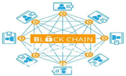   区块链投资行业全景解析：从虚拟币到智能合约的无限可能 / 
 guanjianci 区块链投资,虚拟货币,智能合约,去中心化金融 /guanjianci 

引言：区块链的崛起
随着互联网技术的快速发展，区块链作为一种颠覆性的技术，逐渐进入了大众的视野。它不仅仅是比特币等虚拟货币的基础，更是推动去中心化金融、智能合约、供应链管理等多个领域创新的重要工具。在这个信息爆炸的时代，探讨区块链投资行业的多样性和创新性，无疑是一个引人入胜的话题。

区块链投资的背景
区块链的核心理念是去中心化，它打破了传统金融体系中的中介角色，使得用户之间可以直接进行交易。这种特性在许多行业中产生了颠覆性的影响。尤其是在金融领域，区块链技术的发展带来了更高的透明度与安全性，这也使得许多投资者看到了其中的巨大潜力。

区块链投资的主要方向
区块链投资行业涵盖了多个不同的方向，以下是目前较为热门的几个领域：

h41. 虚拟货币投资/h4
虚拟货币，如比特币、以太坊等，可以说是区块链投资的起点。自2009年比特币问世以来，给投资者带来了丰富的投资机会。除了比特币外，数千种其他数字货币也相继出现，包括稳定币和代币等。
虚拟货币的投资具有高风险和高收益的特性。许多投资者通过技术分析和市场趋势，试图发掘潜在的价值币种。投资者需要掌握相关的知识，关注市场动态，以降低投资风险。

h42. 去中心化金融（DeFi）/h4
近年来，去中心化金融（DeFi）成为了区块链投资中的新兴领域。DeFi平台通过智能合约实现了金融服务的去中心化，如借贷、交易和收益农业等。这种模式不仅降低了交易成本，还提升了金融服务的可达性。
投资者可以在DeFi平台上参与流动性提供、收益农场等活动，从而获得高于传统金融产品的收益率。同时，DeFi行业仍处于快速发展之中，新的项目和机会层出不穷，吸引了大量资金的流入。

h43. 智能合约应用/h4
智能合约是区块链技术的另一大核心组成部分。它允许用户在没有中介的情况下，自行签订和执行合约。智能合约的应用范围非常广泛，包括金融、法律、供应链管理等多个领域。
企业可以通过智能合约提升效率，减少交易成本，同时降低欺诈风险。以太坊（Ethereum）平台为代表的智能合约网络，成为了众多项目开发和投资的热土。

h44. NFT（非同质化代币）/h4
非同质化代币（NFT）代表了一种全新的数字资产形式。与传统的货币或代币不同，NFT是唯一且不可替代的，这使得它们在艺术、游戏、音乐等领域具有独特的价值。
投身于NFT市场的投资者，可以通过购买、交易、创造独一无二的艺术作品或收藏品，实现丰厚的回报。NFT的火爆带动了数字艺术及相关产业的迅猛发展，也催生了一批新的投资机会。

区块链投资的优势与挑战
虽然区块链投资带来了丰富的机会，但也伴随着诸多挑战。

h4优势/h4
1. 透明性：所有交易记录均存储在区块链上，任何人都可以查阅，这增强了交易的透明度与信任度。
2. 去中心化：区块链技术能够消除对第三方中介的依赖，从而降低交易成本，提高效率。
3. 创新性：区块链技术为各行业带来了新的商业模式与应用，持续推动着各领域的创新。

h4挑战/h4
1. 风险性：区块链投资市场波动剧烈，投资者可能面临巨大财务损失的风险。
2. 法规不确定性：各国对区块链技术及其应用的法律法规尚未统一，这使得行业发展面临政策风险。
3. 技术门槛：虽然这样的技术是开放的，但确实对投资者的技术理解和市场洞察能力提出了更高的要求。

未来展望
尽管区块链投资具有诸多不确定性，但无可否认的是，它正在为全球经济的转型注入新的活力。随着技术的成熟以及法规的逐渐完善，区块链有潜力在未来的各个领域发挥更大的作用。
越来越多的企业开始尝试将区块链技术应用于自身的业务流程中，为投资者创造了更多的机会。此外，跨界合作与联盟的出现，将促进这个领域内部的协作与发展，推动整体市场的成熟。

结语
在深入了解区块链投资行业的过程中，我们可以感受到这个领域的无限可能性。从虚拟货币到智能合约、去中心化金融及NFT，区块链正在全方位地影响我们的生活与经济。对投资者来说，掌握这一趋势，将是在未来经济环境中占得先机的关键。
总的来说，区块链技术的革新为我们提供了前所未有的投资机会。尽管风险与挑战并存，但通过对市场的深入研究和对技术的不断学习，我们有机会在这场科技革命中，找到自己的立足点和成功之道。