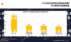   区块链投资行业全景解析：从虚拟币到智能合约