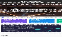   比特派钱包骗局揭秘：真相与风险分析 /  guan