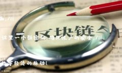   安全易用的比特交易平台APP下载安装官网，快速