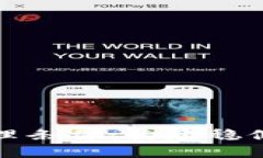 全面解析区块链管理条件：构建稳健安全的区块