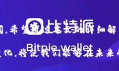   区块链加密货币的独特特点与创新点解析 /  g
