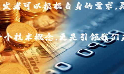 jiaoti区块链软件应用的7大独特特点，重塑数字经济/jiaoti  
区块链软件, 应用特点, 数字经济, 去中心化/guanjianci  

引言：区块链技术的崛起  
区块链作为一种新兴的技术，近年来在全球范围内引起了广泛的关注。它不仅塑造了加密货币的基础架构，还在金融、医疗、物流以及很多其他领域展现出巨大的潜力。随着人们对区块链的深入了解，越来越多的区块链软件应用应运而生，它们不仅具有独特的功能，还在现代数字经济中扮演着重要角色。  

去中心化：权力的再分配  
区块链软件的最显著特点之一就是去中心化。传统的互联网应用往往依赖于中心化平台和服务器，这意味着数据信息和控制权集中于少数大型企业手中。相比之下，区块链通过分布式账本技术，将信息存储在多个节点上，没有单一的控制者。这种模式不但提升了数据的安全性和透明度，还为用户提供了更大的自主权。每个用户都能够直接参与到交易和数据处理中，从而打破了信息的壁垒和权力的集中。  

不可篡改性：信任的基石  
在信息时代，数据的安全性和真实性至关重要。区块链软件通过加密技术和链式结构的设计，确保了记录一旦写入便无法被更改或删除。每一次交易都会生成一个唯一的哈希值，并与前一个区块关联，形成链条。因此，即使某个区块的内容被篡改，其后续区块也会受到影响，从而立即暴露出不合法的操作。这种不可篡改性为各类交易提供了充分的信任基础，无论是在金融交易还是供应链追溯等多个场景中，用户都能感受到更大的安全感。  

透明性：信息的开放共享  
透明性是区块链另一项不可忽视的特性。在区块链网络中，所有参与者都能够访问相同的账本数据，而不必依赖于第三方。这种开放性使得所有交易记录都能够被公开审计，从而有效地避免了信息不对称带来的潜在风险。尤其在金融领域，透明度的提升大大降低了欺诈的可能性。例如，在跨境支付中，所有参与者都能实时查看交易状态，提高了效率和信任度。  

智能合约：自动化交易的新方案  
智能合约是区块链应用中的一项重要创新，它可以被视为自动化执行的协议。通过预先设定的条件和规则，智能合约可以在满足特定条件时自动进行交易和信息发布。这大大简化了传统交易中所需的中介环节，提高了效率。例如，在房地产交易中，智能合约可以自动处理产权转移和支付，减少了人为干预，从而降低了成本并加快了交易速度。  

可追溯性：从源头到终端的全链条保障  
在供应链管理中，区块链的可追溯性让产品从源头到终端的每一个环节都能够被准确追踪。当生产、运输和销售的每个环节都被记录在区块链上，消费者便能够清晰地了解产品的来源及其流通过程，这不仅增加了品牌的可信度，也有效提升了消费者的购买决策。有很多食品安全事件都是由于信息不对称导致的，而区块链的引入则为此带来了新希望。消费者只需扫描二维码，就能获取商品的详细信息，包括产地、生产日期等，让购买变得更有保障。  

降低交易成本：高效的经济体验  
由于区块链能够省去众多传统交易中的中介，交易成本得到了显著降低。在很多场景下，交易双方可以直接进行互动，无需通过银行或其他中介机构进行资金的转移。这样的变革不仅提升了交易的速度，也让交易手续费大幅减少。无论是个人还是企业，都能从中享受到更为高效和经济的交易体验。  

跨行业应用的灵活性：未来发展的广阔前景  
区块链技术不仅局限于金融行业，更具备跨行业应用的潜力。无论是艺术领域的数字资产认证、政府的电子投票系统，还是医疗行业的病例数据共享，区块链都能够提供去中心化和安全可靠的解决方案。企业和开发者可以根据自身的需求，灵活剖析区块链的特性，结合不同场景进行创新，开辟了全新的商业模式。  

总结：突破传统，拥抱未来  
区块链软件应用的特点正在重塑我们的数字经济，去中心化、不可篡改性、透明性、智能合约、可追溯性、降低交易成本以及跨行业的灵活性，构成了这一技术的核心优势。随着技术的不断发展，区块链将不仅仅是一个技术概念，更是引领我们未来的全新商业模式。要在这一变革浪潮中获得成功，积极探索和应用区块链技术，将是每个企业和用户不可忽视的机遇。  

所以，不论你是开发者，企业家，还是普通用户，都需要紧跟时代的步伐，了解区块链的潜力，以便在未来的数字经济中占据一席之地。让我们一起期待，区块链将为我们的生活带来怎样的改变和便利。  