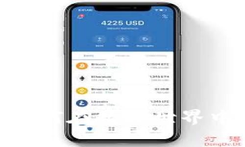 探索比特电子游戏App：如何在数字世界中找到属于你的游戏乐趣