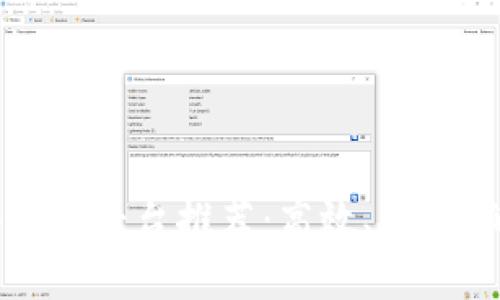 2023年最佳区块链境外汇款平台推荐：高效、安全、低成本的全球转账新选择
