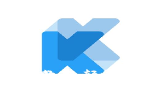 比特派钱包使用教程：轻松下载与全面指南