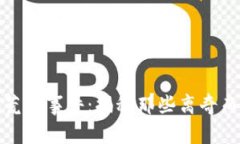 探秘区块链荒唐事件：揭秘那些离奇而真实的故