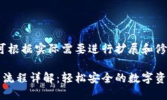 给定内容，可根据实际需要进行扩展和修改比特