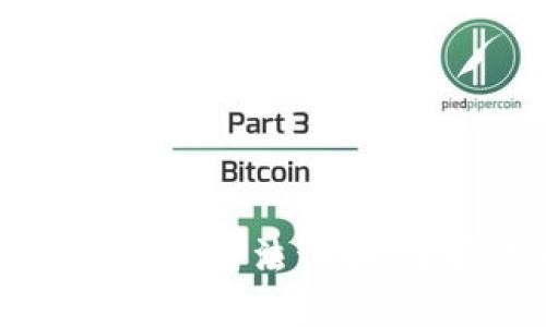 区块链记账技术的创新方法详解：掌握去中心化的未来