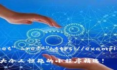 link rel=＂stylesheet＂ href=＂https://example.com/styles.