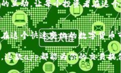 jiaoti比特交易所下载官网app，便捷交易新体验/