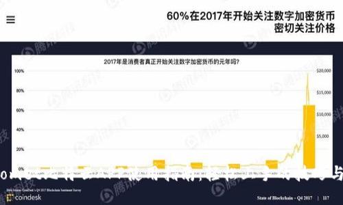 BitComet比特云APP使用指南：轻松上手的技巧与技巧