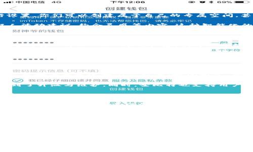   圣比特APP情侣模式：重燃爱情的创新玩法 / 

 guanjianci 圣比特, 情侣模式, 创新, 应用 /guanjianci 

什么是圣比特APP情侣模式？

在当今数字化迅速发展的时代，情侣之间的互动方式也逐渐发生了翻天覆地的变化。圣比特APP推出的情侣模式正是一种创新的表达，旨在为情侣提供一个特别的互动空间与共享体验。这种模式不仅让情侣们在使用APP的过程中有更多共同的回忆，还通过各种互动功能增进彼此的情感。

情侣模式的独特卖点

首先，圣比特APP情侣模式的最大亮点在于它的个性化定制。从你们的共同爱好，到共同经历的点滴，情侣模式允许用户根据个人需求随心所欲地进行设置。你们可以创建属于自己的专属空间，甚至在这里记录每一个特别的瞬间，如第一次约会、共同旅行的回忆等。

其次，情侣模式并不只是头像、昵称的更改，它不仅仅是一种表面的改动。它涉及到后端算法的支持，结合了用户的反馈和使用习惯，定期为你们推送双人活动建议、约会灵感等内容。这种智能化的互动不仅提升了用户体验，还让情侣之间的关系更加紧密。

如何使用情侣模式？

使用情侣模式十分简单。用户只需在APP内找到情侣模式的选项，经过简单的实名认证（以确保用户真实身份），便可进入情侣专属空间。在这里，你可以邀请另一半加入，双方确认后，便可以开始享受一系列的情侣功能了。

在情侣模式下，你可以共享日历，规划约会活动；也可以创建共同的音乐列表，随时随地分享你们爱的旋律。此外，应用中的聊天功能也特别定制，有趣的表情包和恋爱话题激励着用户不断交流。

情侣模式的互动功能

圣比特APP情侣模式设计了一系列趣味互动功能，让爱情的火花在日常生活中绽放。比如，想要给另一半一个惊喜吗？可以通过APP设定一个秘密的任务，比如每天发送一句你对他/她的爱意，或者设置一个小挑战，让彼此更有动力去支持对方。

此外， APP的打卡功能也十分受欢迎。情侣们可以共同打卡一些想去的地方，记录每次旅行的点滴，这是对感情的考验和升华。在这样的互动中，爱情得到了升温与维护。同时，圣比特也支持用户分享打卡的照片与文字，享受社交互动的乐趣。

情侣模式带来的情感共鸣

不仅如此，圣比特APP还会定期推出一些关于爱情的主题活动，例如“情人节特辑”、“周年纪念日”等等。在这些活动中，用户可以参与到抽奖、互动问答等环节，这种参与感无疑会让情侣们感到愈加亲密。想象一下，和另一半一起参加活动，共同赢得奖品，那种幸福的瞬间真是难以形容。

总结：重燃爱的动力

通过情侣模式，圣比特APP不仅为用户创造了一个充满乐趣的互动平台，更为每一对情侣之间的爱情注入了新的生命力。无论是生活中的琐事，还是特殊的记忆，情侣模式都能够帮助你们找到更好的方式来共同记录和分享。这种创新的交流方式，不仅仅是技术与情感的融合，更是现代社会对爱情表达的重新审视。

总的来说，圣比特APP的情侣模式无疑是对传统恋爱方式的一次全新解读。它通过科技的力量，让每一对情侣都能够拥有一个属于自己的爱情空间，重燃那份曾经的火花。对很多人来说，爱情不仅是情感的交流，更是一种生活的方式。而情侣模式的推出，无疑会让许多正在寻找爱的用户感受到前所未有的新鲜感，给生活带来更多的惊喜和快乐。

无论你是在寻找心动的瞬间，还是希望通过科技提升你的爱情体验，圣比特APP的情侣模式都值得你尝试。让我们一起通过这个平台，去探索爱情的无限可能，重温每一个温馨的瞬间。