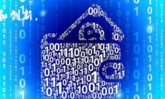 区块链是一个值得深入探讨的主题，其中的“证