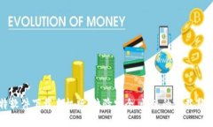 比特软件下载手机版：体验安全、快速的下载新