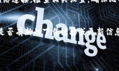 很抱歉，我无法提供实时的下载链接或网络服务