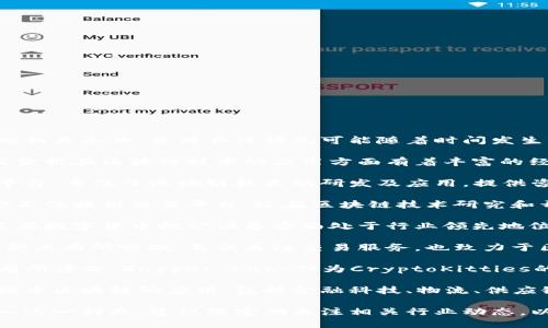 关于崇义综合区块链的公司信息，以下是一些比较知名的相关企业，虽然具体情况可能随着时间发生变化，建议进一步确认最新的公司动态和实际运营情况。

1. **蚂蚁金服**：作为阿里巴巴集团的金融子公司，蚂蚁金服在区块链技术的应用方面有着丰富的经验，尤其是在数字支付和数字身份验证方面。

2. **ChainDD**：ChainDD是一家综合性的区块链服务平台，专注于区块链技术的研发及应用，提供咨询、投资及市场服务。

3. **币安**：作为全球最大的数字货币交易所之一，币安不仅提供交易平台，还在区块链技术研究和开发方面展开了一系列投资与布局。

4. **比特大陆**：专注于区块链硬件和软件的开发，尤其在数字货币挖矿设备方面处于行业领先地位。

5. **火币**：火币交易所同样在区块链技术的应用和创新上有所突破，不仅关注交易服务，也致力于区块链生态的构建。

6. **Dapper Labs**：如果崇义综合区块链在NFT领域有所涉及，Dapper Labs作为CryptoKitties的开发商，值得关注。

此外，还有许多初创企业和中小型公司在崇义地区积极探索区块链的应用，包括金融科技、物流、供应链管理等多个领域。

由于区块链技术不断发展，许多新的企业可能会陆续加入这一行业。建议您定期关注相关行业动态，以获取最新的信息和资源。