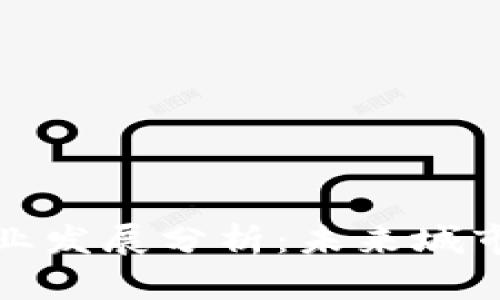 城市规划区块链产业发展分析：未来城市的数字经济引领者