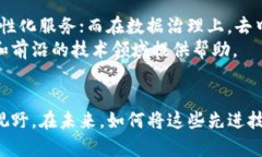   区块链大数据代码的全景解析：投资者与开发者