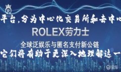 区块链领域专业词汇的英语翻译对于学习和理解