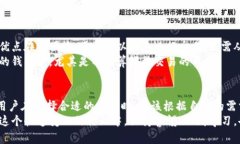   全解析：区块链钱包的7种主要类型及其创新特