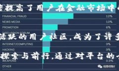 jiaotit2023年最值得信赖的A比特交易所APP：安全、