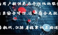   区块链在能源系统中的创新应用与未来展望 /