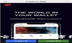 探索网易区块链：它在未来数字经济中的变革力