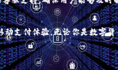   比特派APP官方下载：安卓用户的理想选择与创新