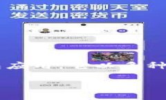 比特派钱包（Bitpie Wallet）成立于2016年，是一款致