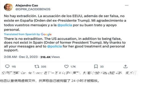 湖北省医疗区块链产业发展现状及前景分析