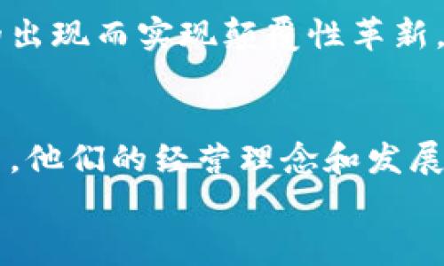   信丰区块链公司推荐：正式合规的区块链企业一览 / 

 guanjianci 信丰区块链公司, 正规区块链企业, 区块链技术, 加密货币 /guanjianci 

引言
近年来，区块链技术如同一颗璀璨的新星，迅速在全球范围内崛起。作为一种底层技术，区块链不仅在金融领域显现出巨大的潜力，更与供应链管理、智能合约、数字身份等多个行业深度融合。然而，在各类区块链企业中，如何识别正规的、合规的公司，便成为了众多人关心的话题。本文将重点介绍信丰地区的一些正规区块链公司，为希望深入了解此领域的用户提供一个清晰的导航。

区块链技术的魅力
区块链技术在现代商业中表现出的独特优势，吸引了不少投资者和企业的关注。去中心化、透明性、安全性及可追溯性等特点，使得传统行业借助区块链技术实现了新的突破。想象一下，金融交易不再需要依赖第三方中介，所有数据都能在公链上被信任、验证和记录，这将极大减少交易成本，提高效率。

信丰的区块链发展现状
信丰，作为一个拥有悠久历史的城市，近年来在区块链技术的推广和应用方面不断加大投入。政府的支持，加上当地企业的积极探索，使得信丰区块链产业基石逐渐稳固。这里有不少具备技术实力和市场经验的公司，他们在区块链领域如鱼得水，开辟了一片新的天地。

信丰正规区块链公司推荐
接下来，我们将介绍几家信丰地区的正规区块链公司，这些公司都在行业内拥有良好的口碑和业绩，为推动区块链技术的普及与应用做出了显著贡献。

h41. 信丰链科技有限公司/h4
信丰链科技有限公司是一家专注于区块链技术研发的企业。成立于2018年，公司致力于为各类企业提供区块链解决方案及技术咨询。其核心产品——信丰链平台，采用自主研发的分布式账本技术，为客户提供安全、高效的交易环境。近年来，信丰链不断与中国多家知名高校及科研机构合作，深入开展区块链技术的研究。

h42. 富链网络科技有限公司/h4
富链网络科技有限公司成立于2019年，专注于区块链生态建设。其以开发数字资产管理平台而闻名，为用户提供安全可靠的资产存储、交易和管理服务。公司独特的区块链钱包技术，结合多重签名及冷存储，保障了用户资产的安全性。此外，富链还定期举办区块链技术培训，为行业发展培养了大量人才。

h43. 智链互联科技有限公司/h4
智链互联科技有限公司是信丰地区一家综合性区块链服务平台。该公司不仅提供区块链技术开发服务，还涉及金融、大数据、人工智能等多个领域的交叉创新。其推出的“智链金融”产品，为企业提供一站式的金融解决方案，帮助客户实现资金高效流转。凭借灵活的服务模式和强大的技术支持，智链在业内树立了良好的口碑。

h44. 链信科技有限公司/h4
链信科技有限公司以区块链技术为核心，致力于提升金融、物流、医疗健康等多个行业的效率。其研发的智能合约技术，为合同的执行与监管带来了创新，减少了人为干预的可能性。公司重视与国际市场的接轨，曾多次参与海内外区块链技术交流大会，进一步增强了其国际影响力。

选择正规区块链公司的标准
在众多区块链公司中，如何分辨正规与否，是每一个投资者和用户都应该具备的能力。以下是一些选择正规区块链公司时可以参考的标准：
ul
    li企业资质：查看公司是否具备相应的营业执照和合法运营资质。/li
    li技术团队：了解公司的技术团队背景，包括研发人员的专业水平和行业经验。/li
    li项目案例：考察公司之前实施的项目，了解其实际成果和客户反馈。/li
    li社区与口碑：通过社交媒体、区块链论坛等途径，了解公司的市场声誉和用户口碑。/li
/ul

未来的区块链前景
从全球的视野来看，区块链技术的发展依然处于快速上升期。许多预测认为，未来的5到10年，区块链将会在更多行业大规模应用。金融、供应链、医疗、政府等领域，都可能因为它的出现而实现颠覆性革新。信丰作为区块链新兴市场的一部分，也将乘着科技发展的东风，迎来属于自己的发展机遇。

总结
信丰地区的区块链公司，凭借其独特的技术优势和市场机遇，正在快速成长。无论是信丰链科技有限公司、富链网络科技有限公司，还是智链互联科技有限公司、链信科技有限公司，他们的经营理念和发展模式都展现了区块链技术在实际应用中的无限可能。希望通过本文的介绍，能够帮助大家更好地了解信丰区块链公司，选择适合自己的合作伙伴，共同推动这一领域的发展。
无论是在生活中，还是在商业活动中，区块链的影响力与日俱增。作为消费者或投资者，我们都应对未来的科技浪潮保持敏锐的触觉，不断学习、不断探索。
