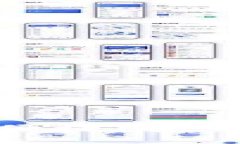 探索比特网交易所APP：便捷、安全的数字货币交