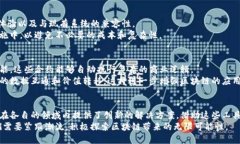   全球商用区块链平台的创新与发展：探索最具潜