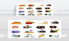 比特派ERC20钱包：安全、便捷、多功能的数字货币