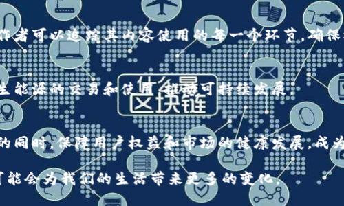 区块链作为一种去中心化的分布式账本技术，近年来逐渐成为各行各业关注的焦点。其应用领域广泛，涉及金融、供应链管理、医疗、投票系统、数字身份等多个方面。以下是一些与区块链相关的重要议题：

### 1. 金融科技与加密货币
区块链技术的最初应用是比特币，这种加密货币的兴起引发了整个金融科技行业的革命。区块链在加密货币交易、智能合约、去中心化金融（DeFi）等方面的应用，正在重塑传统金融体系。

### 2. 供应链管理
区块链能够提供透明和可追溯的物流信息，帮助企业提高供应链的效率和透明度。它能够有效防止假冒产品，确保货物的来源和流转信息清晰可查。

### 3. 数字身份
随着网络安全问题的增多，数字身份的管理显得尤为重要。区块链技术可以为用户提供一个安全的身份管理解决方案，帮助各种在线服务验证用户身份，保护个人隐私。

### 4. 投票系统
区块链技术可以提高投票过程的安全性和透明度，减少选举舞弊的风险。利用区块链，可以实现实时计票和结果公开，提升公众对选举过程的信任度。

### 5. 医疗健康数据管理
在医疗行业，区块链可以用于存储和共享病患的健康记录，从而实现信息的安全交换。这不仅可以提高医疗效率，还能更好地保护患者隐私。

### 6. 版权保护与内容创作
区块链在数字内容的版权保护方面也展现出独特的优势。通过区块链技术，创作者可以追踪其内容使用的每一个环节，确保权益得到保障。

### 7. 气候变化与可持续发展
区块链技术还可用于环境监测和绿色能源的管理，帮助追踪碳排放，支持可再生能源的交易和使用，推动可持续发展。

### 8. 监管与合规
随着区块链技术的普及，各国政府逐渐开始关注其监管问题。如何在促进创新的同时，保障用户权益和市场的健康发展，成为了一个亟待解决的难题。

这些议题都体现了区块链技术在多个领域的创新潜力和实际应用价值，未来可能会为我们的生活带来更多的变化。