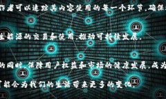 区块链作为一种去中心化的分布式账本技术，近