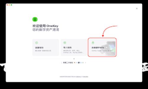 如何安全高效地下载和安装比特APP：全面指南与实用技巧
