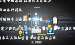 比特交易网站是指专门提供比特币及其他数字货