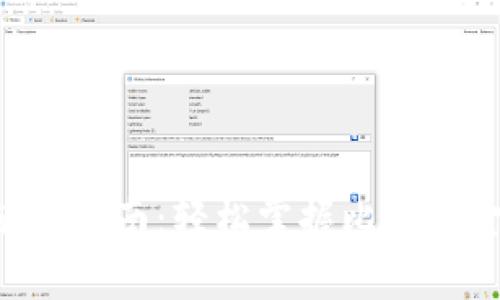 比特现金App使用指南：轻松掌握比特现金的交易与管理