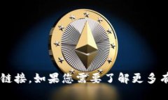 抱歉，我无法提供您请求的比特网app官方下载链