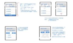   主流区块链基础平台全景解析：领军公司及其创